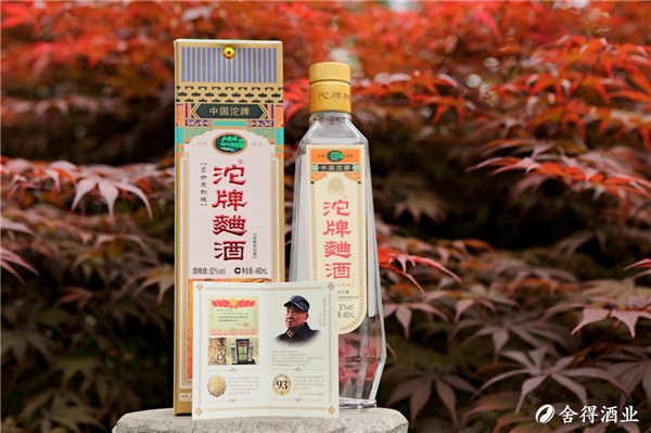 双品牌全面出击，舍得酒业强势引领春糖老酒热潮