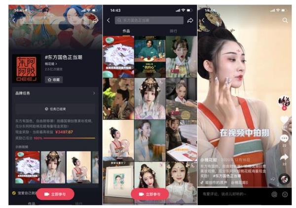 传统药企如何成功跨界食品快消领域？桃花姬用六年增长交出答卷