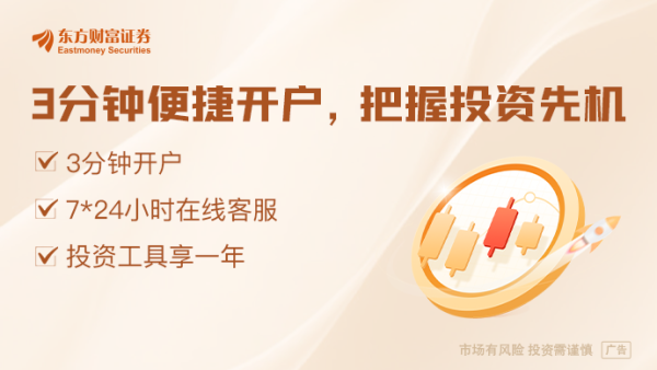 派生资本 高盛：美股涨势在7月份能够持续 到了8月可能开始回落 预计年内降息三次