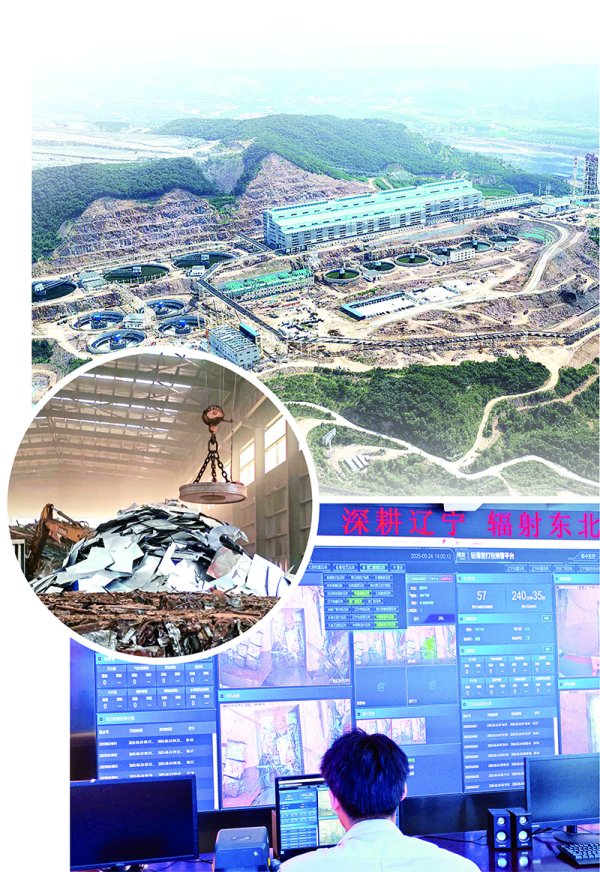 乐配资 资源循环产值超百亿 “钢都”开拓变废为宝新赛道