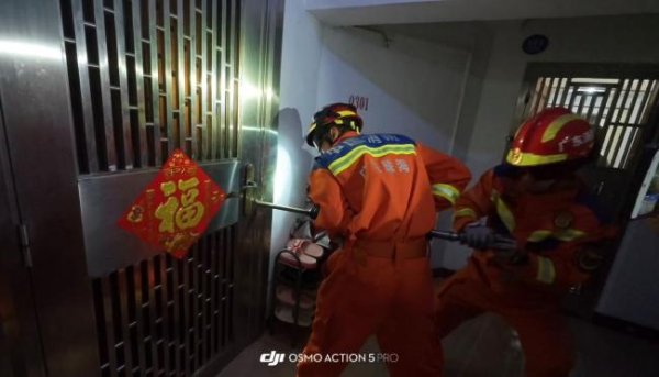 天臣配资 珠海消防顶风破门救出被困祖孙 紧急救援暖人心