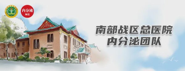 国客信配 月经紊乱，不孕？一文读懂高泌乳素血症